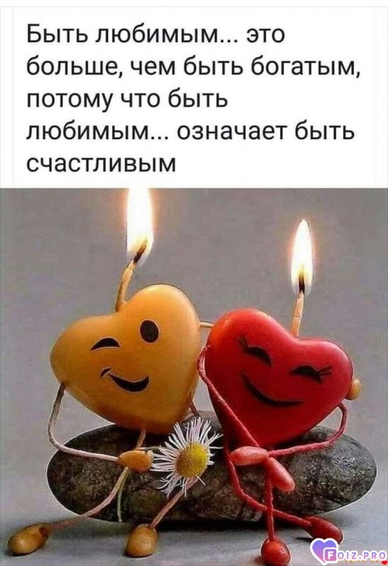 -Счастье-в-Мелочах-