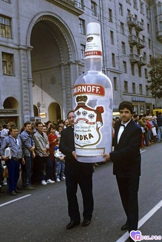 -Сухой-Закон-Отмена-