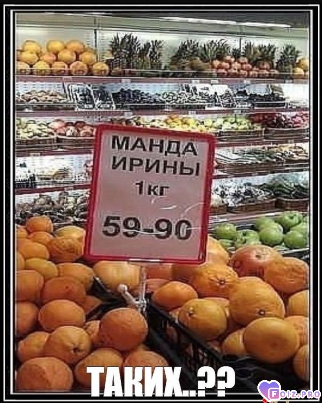 -Мандарины-