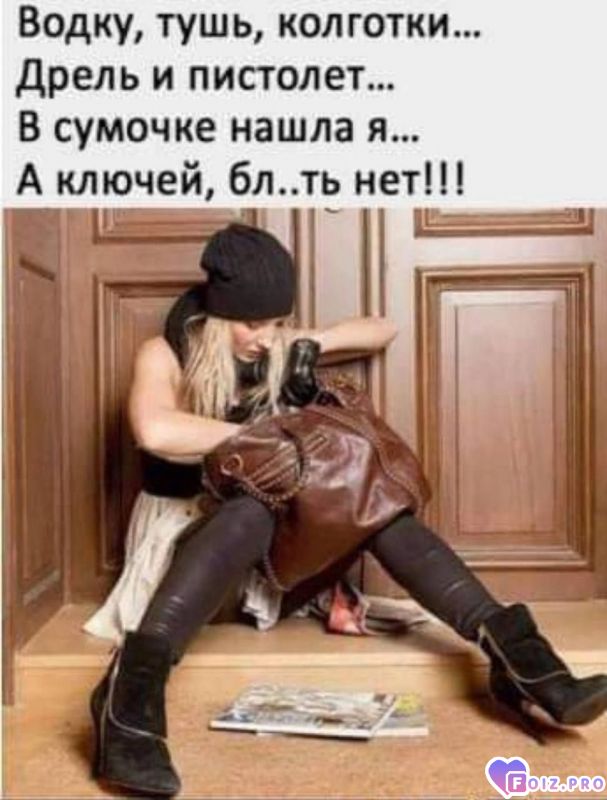 -Женская-Сумочка-