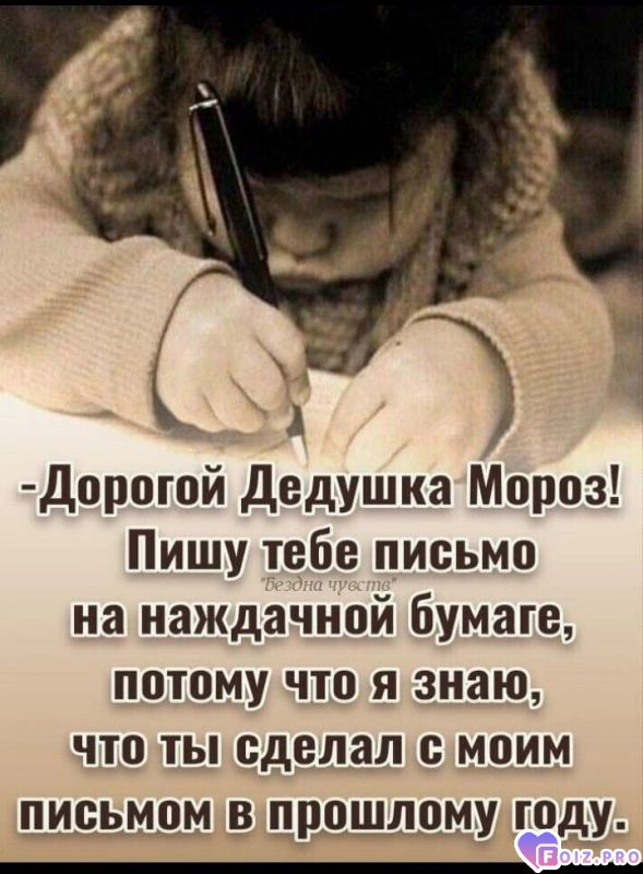 -143993-Письмо-