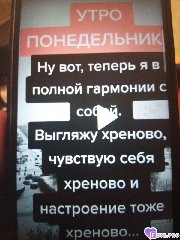 -02-января-2023-Понедельник-