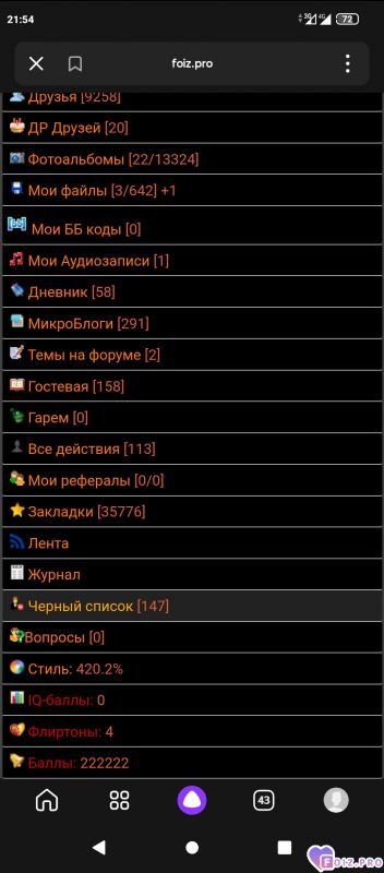 -222222-баллов-