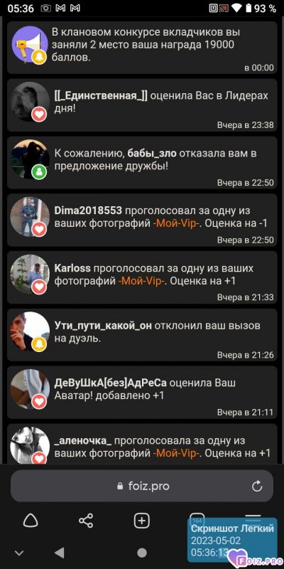 -Конкурс-Вкладчиков-Клан-