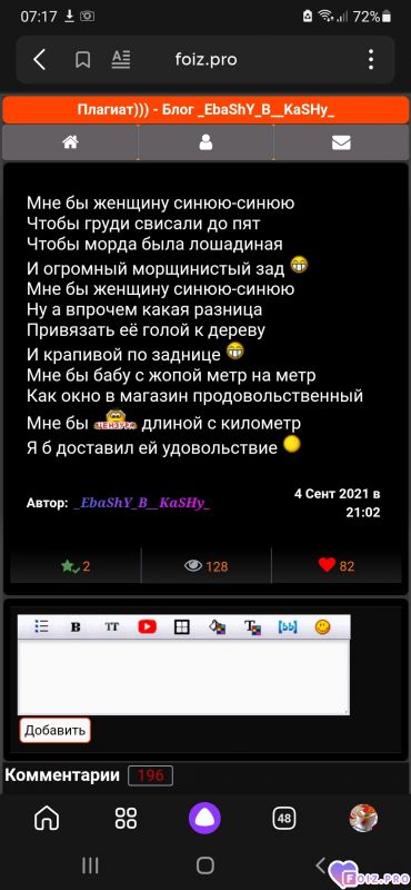 -140993-Юмор-