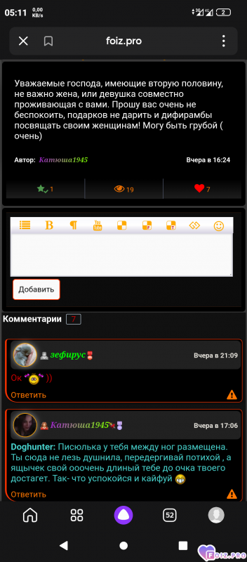 -361775-Обращение-