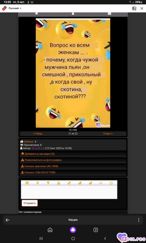 -376108-Вопрос-