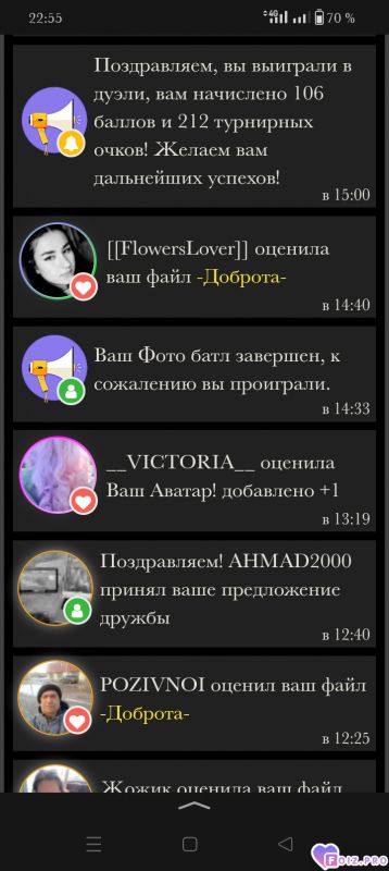 -212-Турнирных-Очков-