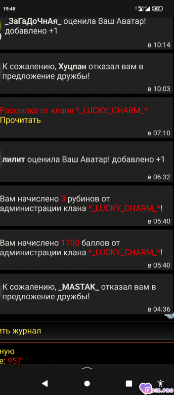 -3-рубина-и-1700-от-Клана-