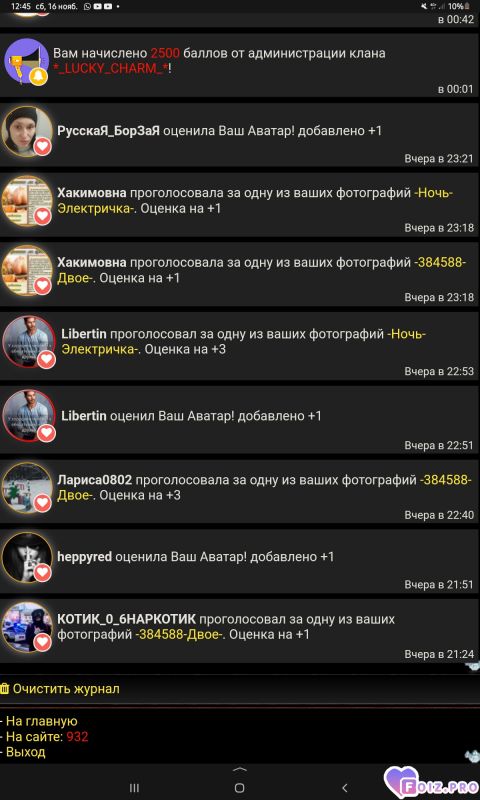 -2500-от-Клана-