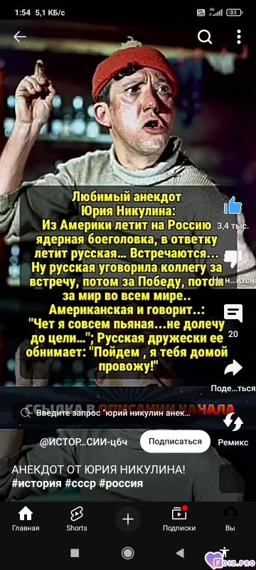 -84527-Юрий-Никулин-