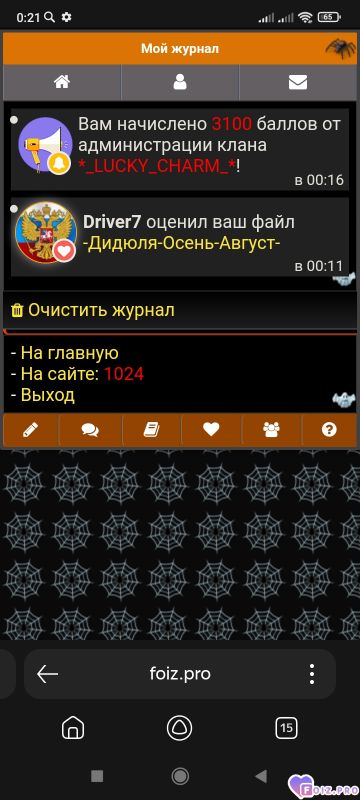 -3100-баллов-от-Клана-