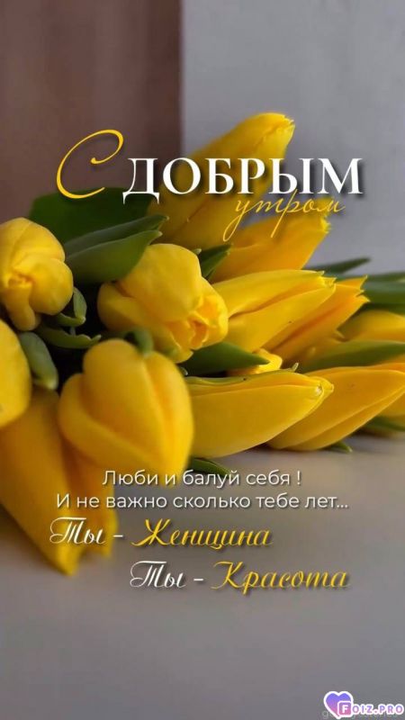 -Для-Женщин-