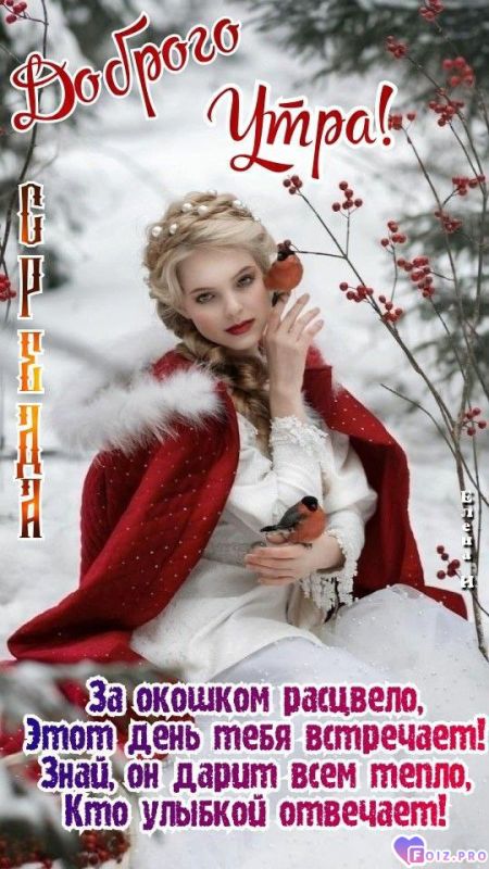 -16-04-25-Среда-