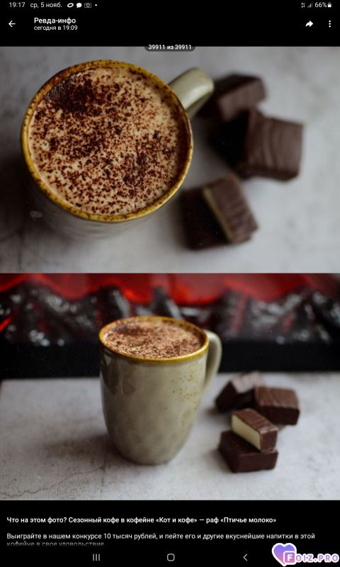 -Кофе-и-Шоколад-