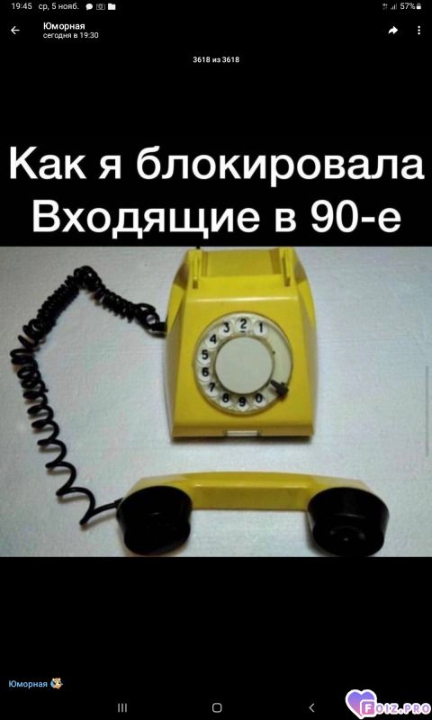 -Телефон-СССР-