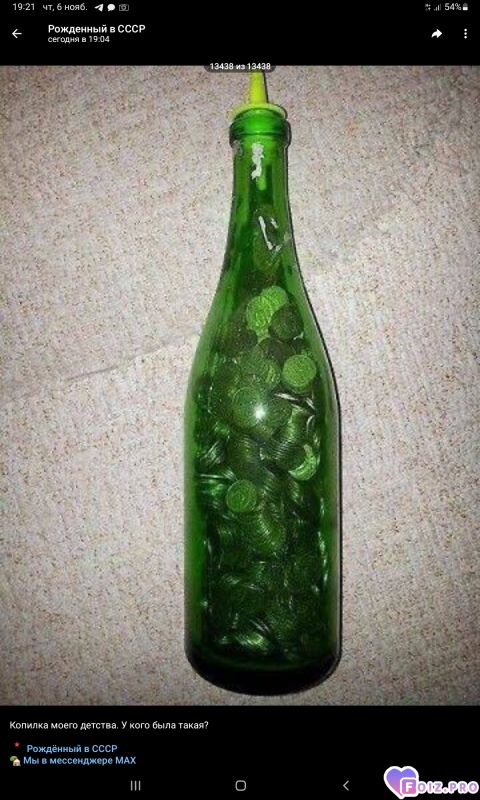 -Копилка-СССР-