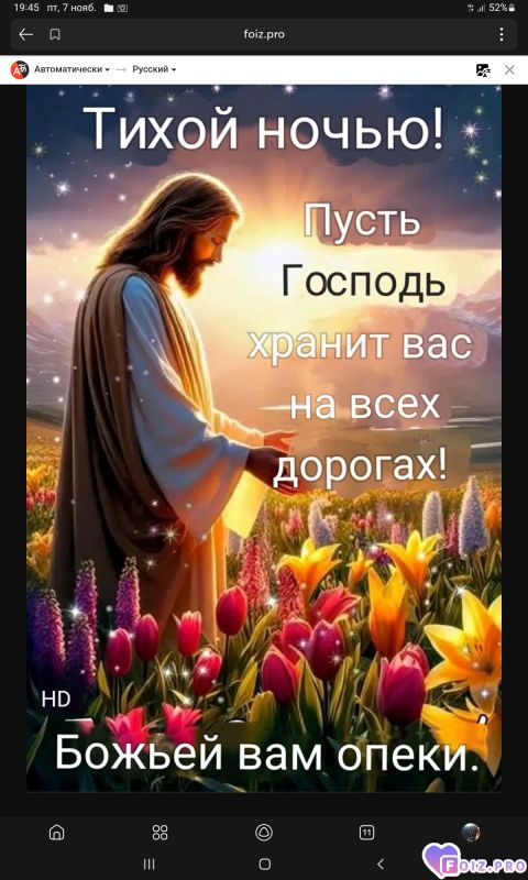 -Тихой-Ночи-