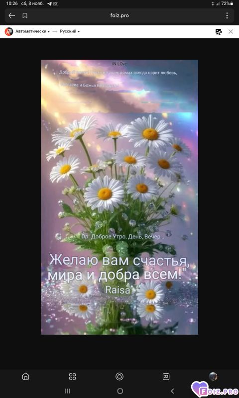 -Всем-Счастья-