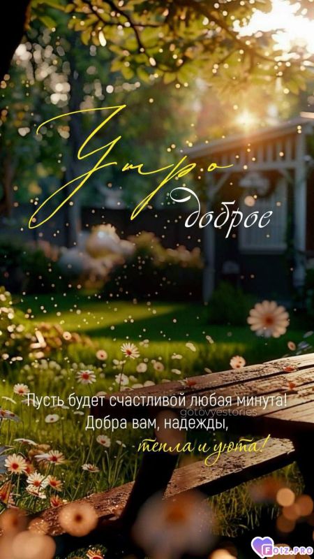 -Любая-Минута-