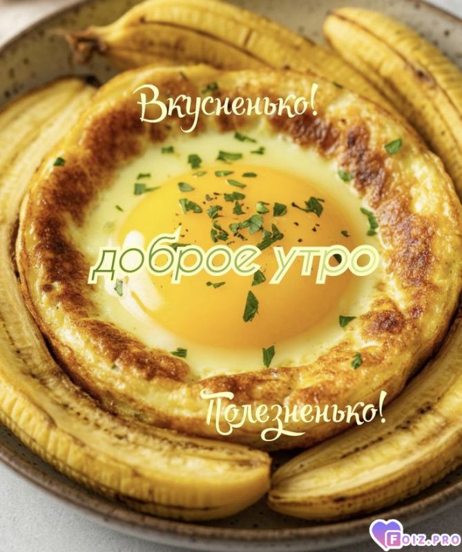 -Вкусненько-