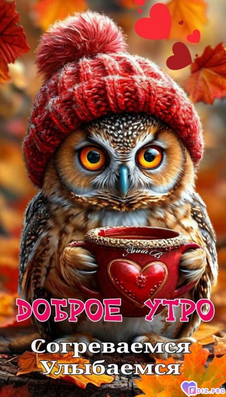 -Улыбаемся-