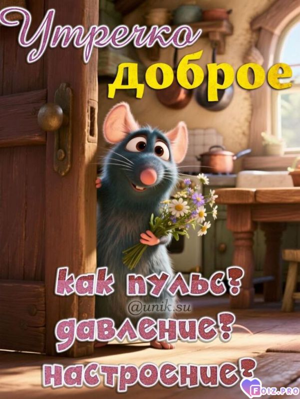 -Как-Здоровье-