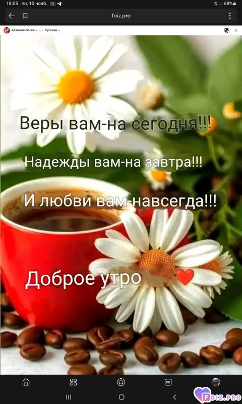 -Пожелание-