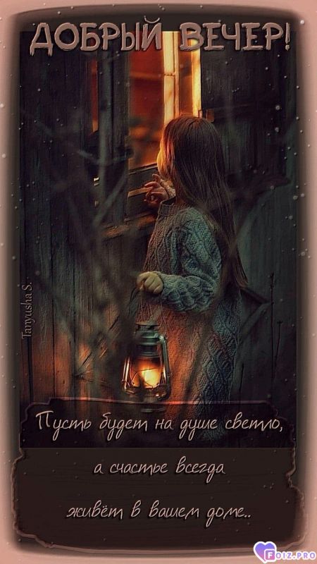 -Вечер-Счастья-