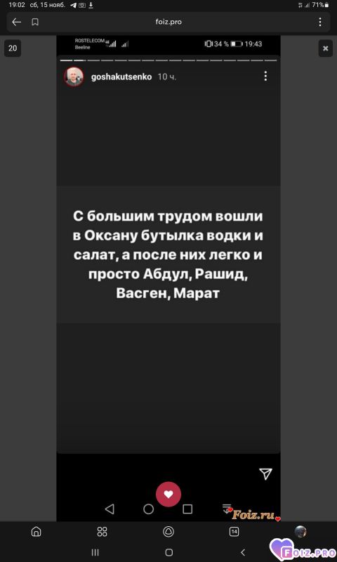 -305268-Весело-