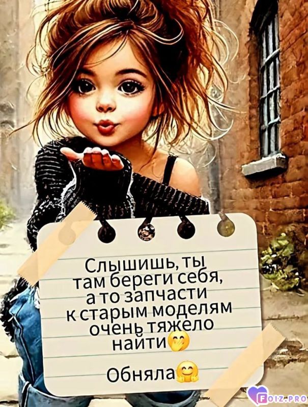 -Для-Мужчин-