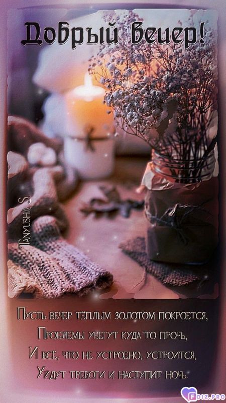 -Наступит-Ночь-