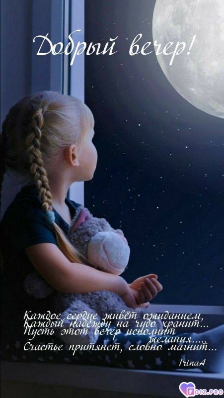 -Надежда-на-Чудо-