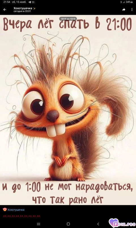 -Хорошее-Настроение-