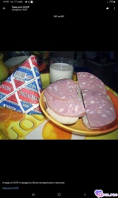 -Бутерброд-СССР-