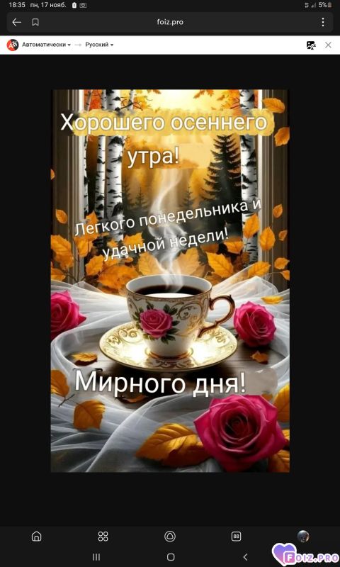 -Удачной-Недели-