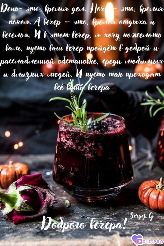 -День-Вечер-Ночь-