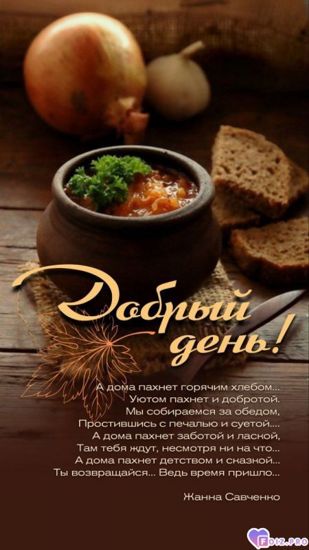 -Запах-Дома-