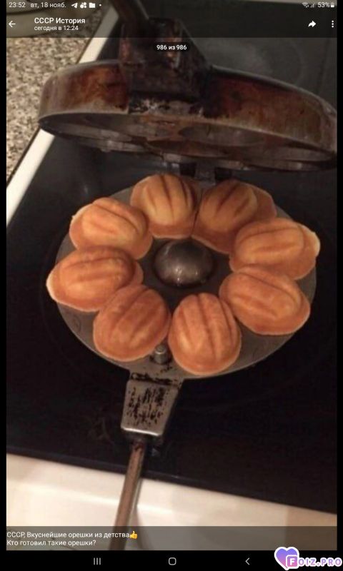 -Из-Детства-