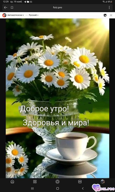 -Здоровья-и-Мира-