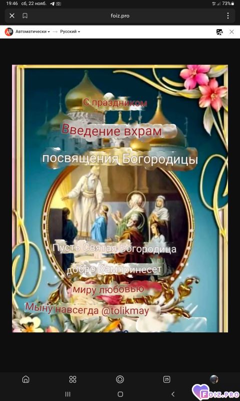 -Святая-Богородица-