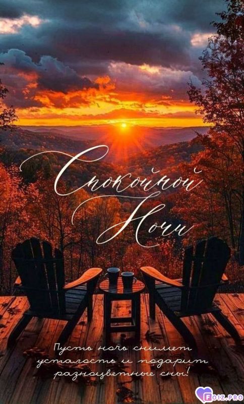 -Разноцветные-Сны-