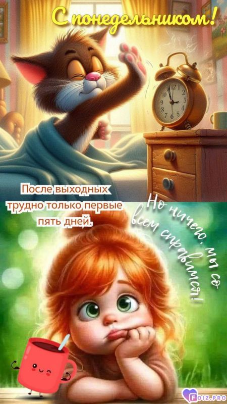 -Первые-5-Дней-