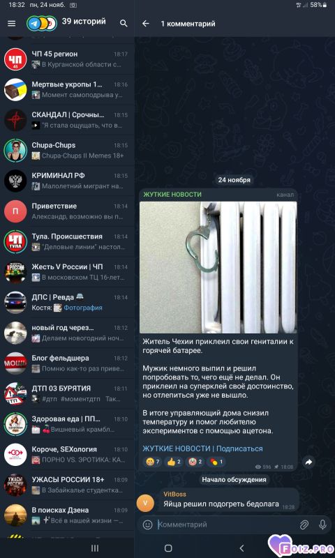 -Такое-Бывает-