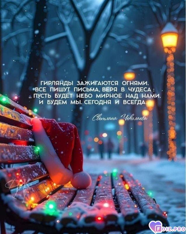 -Навстречу-2026-году-