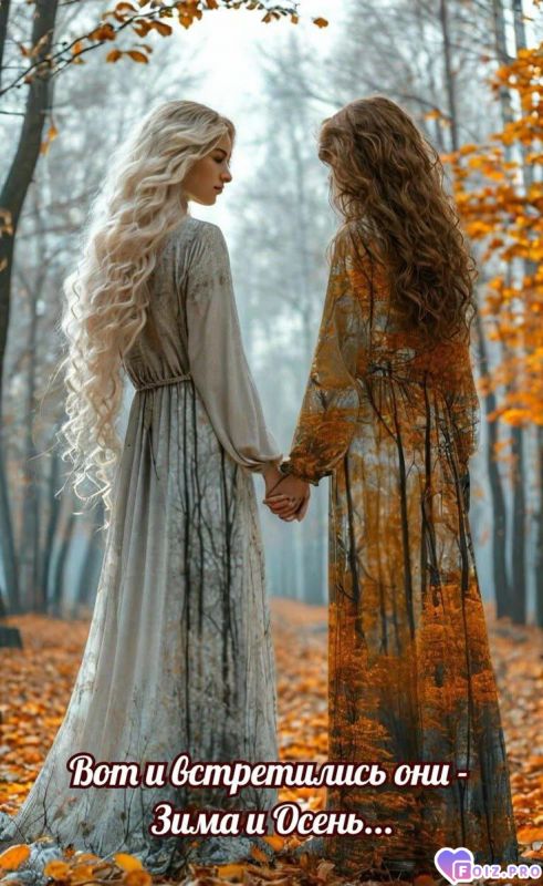 -Осень-Зима-1-