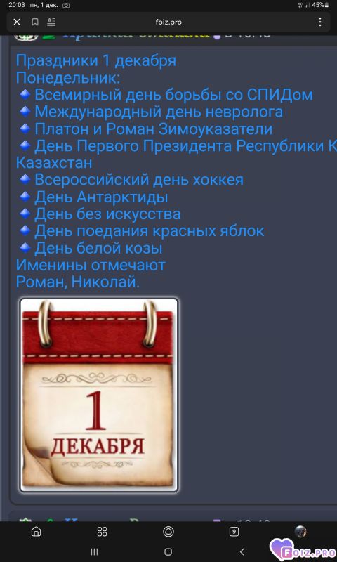 -Праздники-01-12-25-