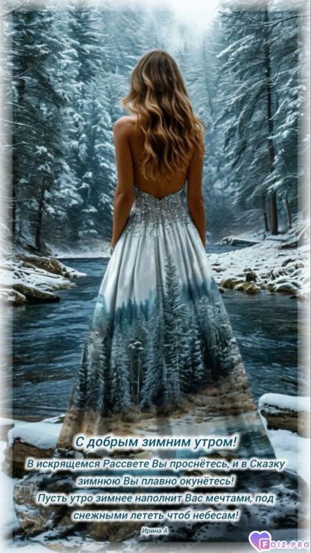 -Зимнее-утро-