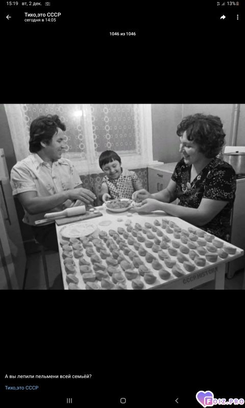 -Пельмени-СССР-