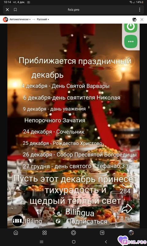 -Декабрь-2025-